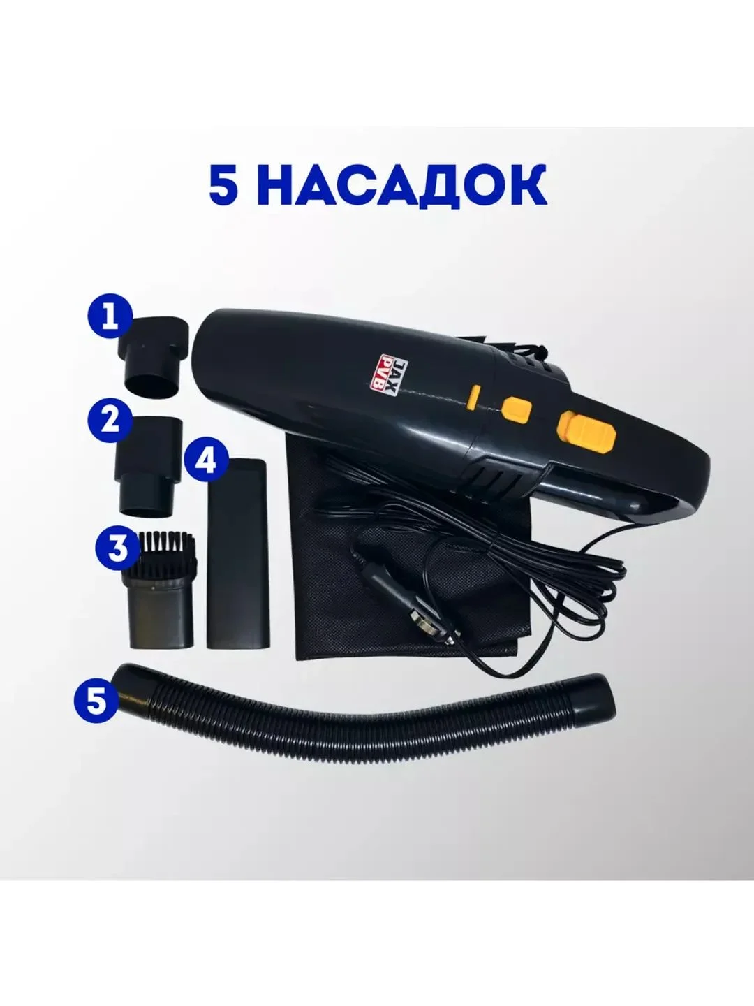 Автомобильный пылесос Cyclonix A