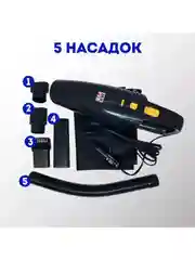 Автомобильный пылесос Cyclonix A