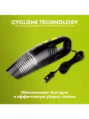 Автомобильный пылесос Cyclonix A