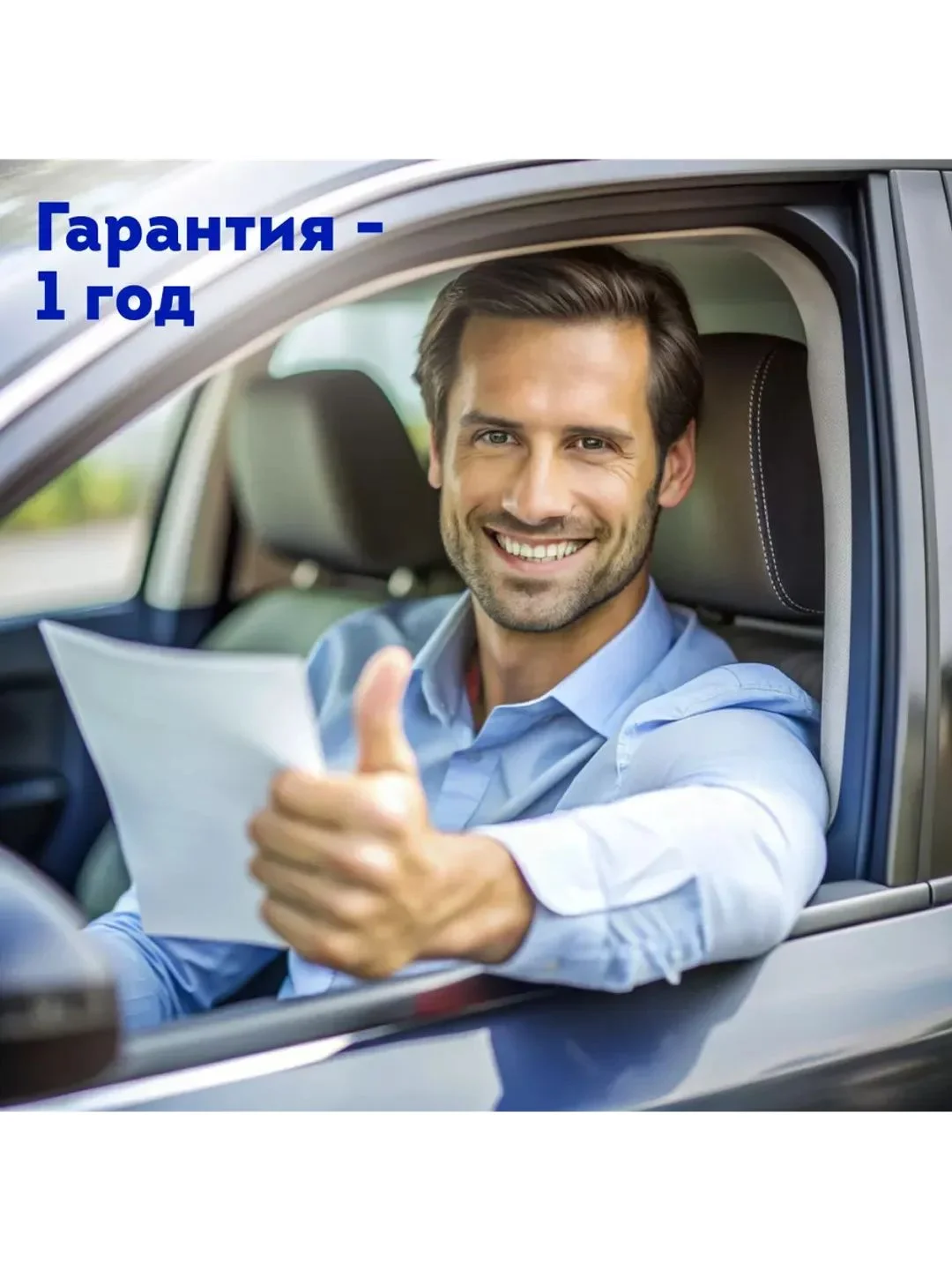 Автомобильный пылесос Cyclonix A