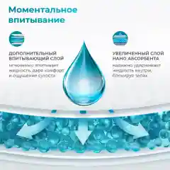Подгузники для взрослых Reva Care Normal, на липучках, 30 штук