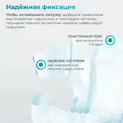 Подгузники для взрослых Reva Care Normal, на липучках, 30 штук