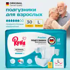 Подгузники для взрослых Reva Care Normal, на липучках, 30 штук