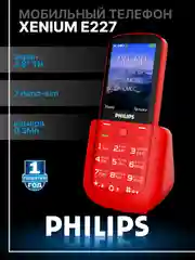 Красный мобильный телефон Philips E227