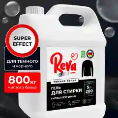 Гель для стирки темного белья REVA CARE, концентрат, 5л