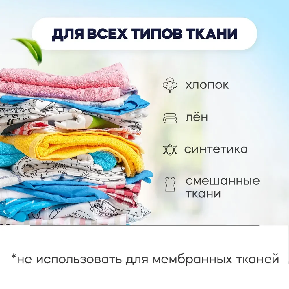 Гель для стирки темного белья REVA CARE, концентрат, 5л