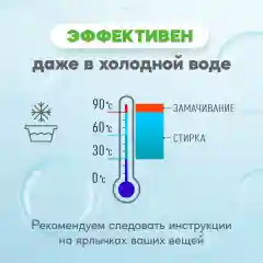 Гель для стирки темного белья REVA CARE, концентрат, 5л