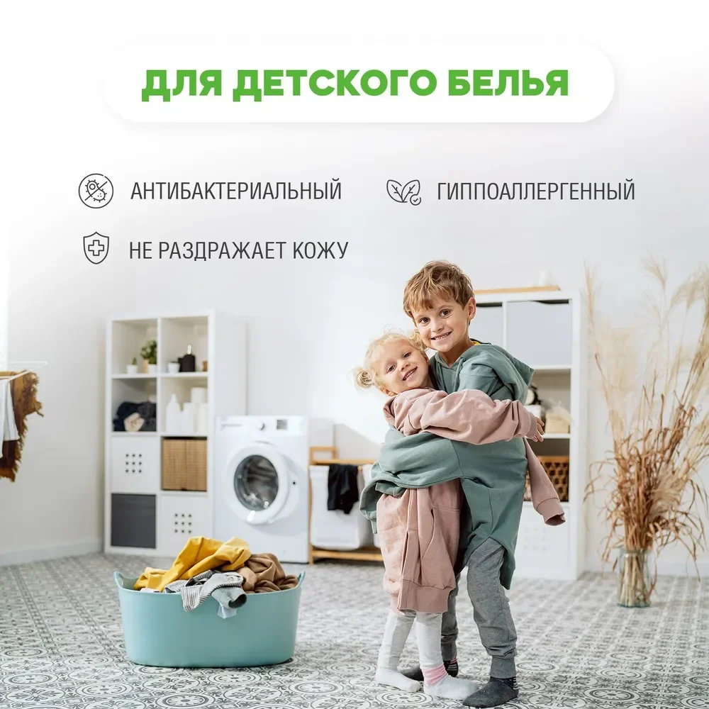 Гель для стирки темного белья REVA CARE, концентрат, 5л