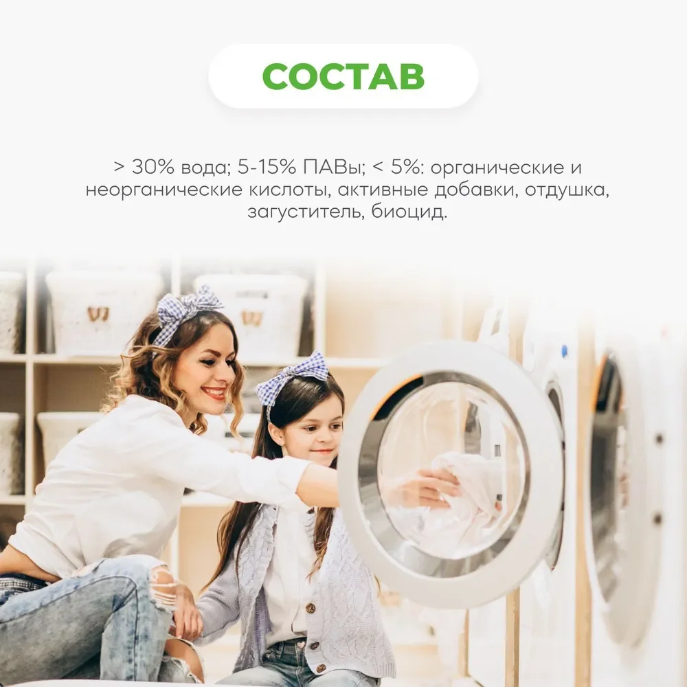 Гель для стирки темного белья REVA CARE, концентрат, 5л