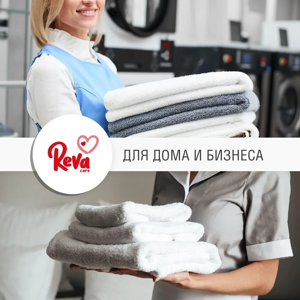 Гель для стирки темного белья REVA CARE, концентрат, 5л