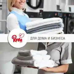 Гель для стирки темного белья REVA CARE, концентрат, 5л