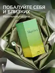 Парфюмерная вода женская AJMAL MAJESTICA, 100 мл.