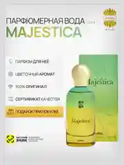 Парфюмерная вода женская AJMAL MAJESTICA, 100 мл.