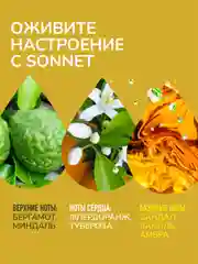 Парфюмерная вода AJMAL SONNET, женская, 100 мл