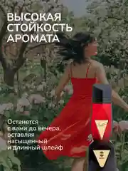 Парфюмерная вода AJMAL SONNET, женская, 100 мл