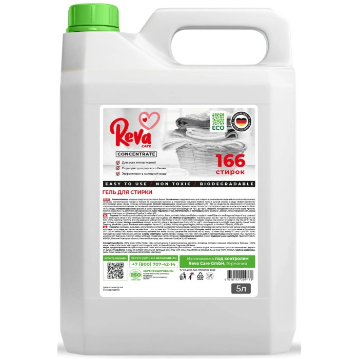 Гель для стирки Reva Care, концентрат, 5 л