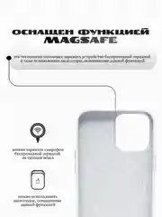 Силиконовый чехол Silicone Case MagSafe для iPhone 12/12 Pro (с магсэйф)