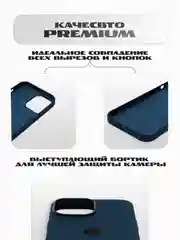 Силиконовый чехол Silicone Case MagSafe для iPhone 12/12 Pro (с магсэйф)