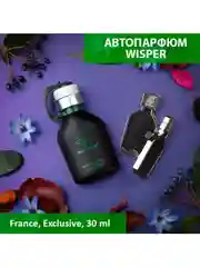 Ароматизатор Wisper Marijuana Cannabis