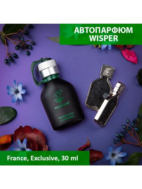Ароматизатор Wisper Marijuana Cannabis