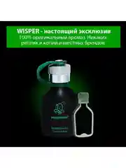 Ароматизатор Wisper Marijuana Cannabis