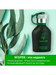 Ароматизатор Wisper Marijuana Cannabis