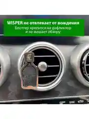 Ароматизатор Wisper Marijuana Cannabis