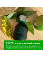 Ароматизатор Wisper Marijuana Cannabis