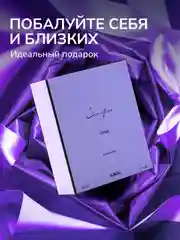 Парфюмерная вода AJMAL SACRIFICE FOR HER, женская, 50 мл