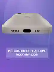 Белый кожаный чехол на Айфон iPhone 11, 12, 13, 14, 15, 11 Pro Max, 13 Pro Max, 14 Pro Max