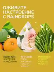 Парфюмерная вода AJMAL RAINDROPS, женская, 50 мл