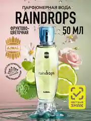 Парфюмерная вода AJMAL RAINDROPS, женская, 50 мл