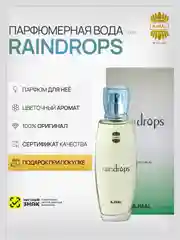 Парфюмерная вода AJMAL RAINDROPS, женская, 50 мл