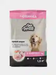 AmeAppetite сухой корм с ягненком, индейкой для собак с чувствительным пищеварением от 1 г