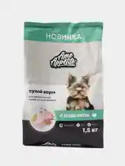 AmeAppetite сухой полнорационный корм с индейкой для щенков мелких пород с 2 до 12 месяцев
