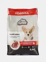 AmeAppetite сухой корм с говядиной и домашней птицей для щенков всех пород с 2 до 18 мес