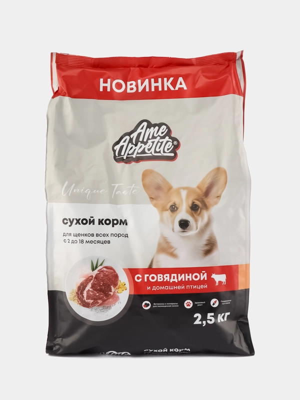 AmeAppetite сухой корм с говядиной и домашней птицей для щенков всех пород с 2 до 18 мес