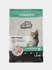AmeAppetite сухой корм с индейкой и морковью для стерилизованных кошек от 1 года