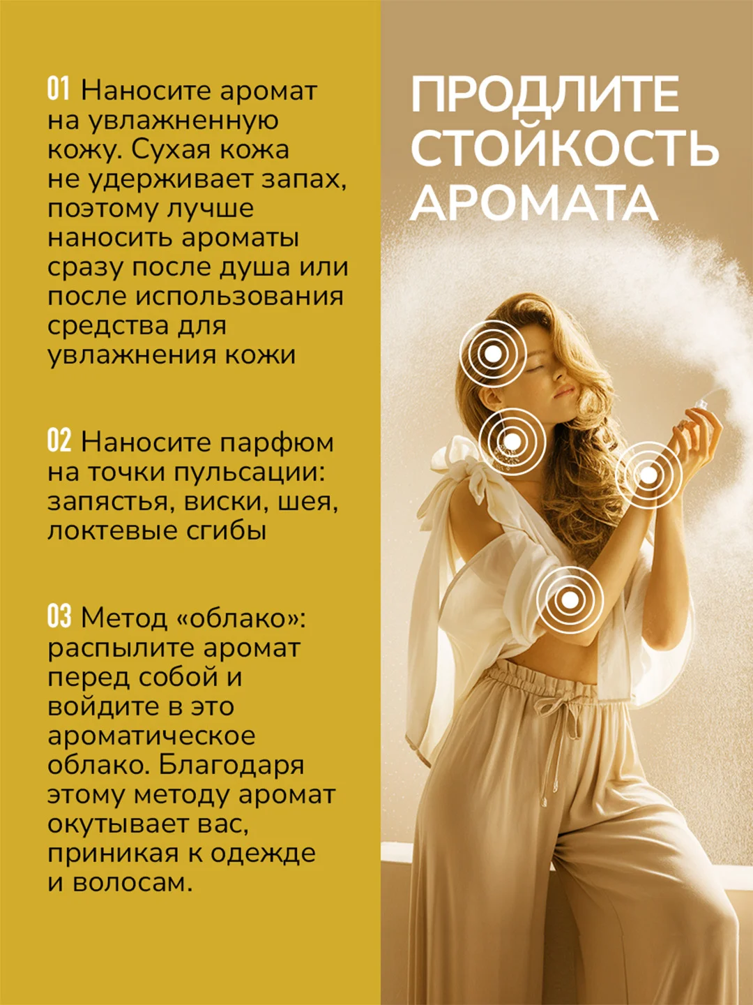 Парфюмерная вода AJMAL RAINDROPS, женская, 50 мл