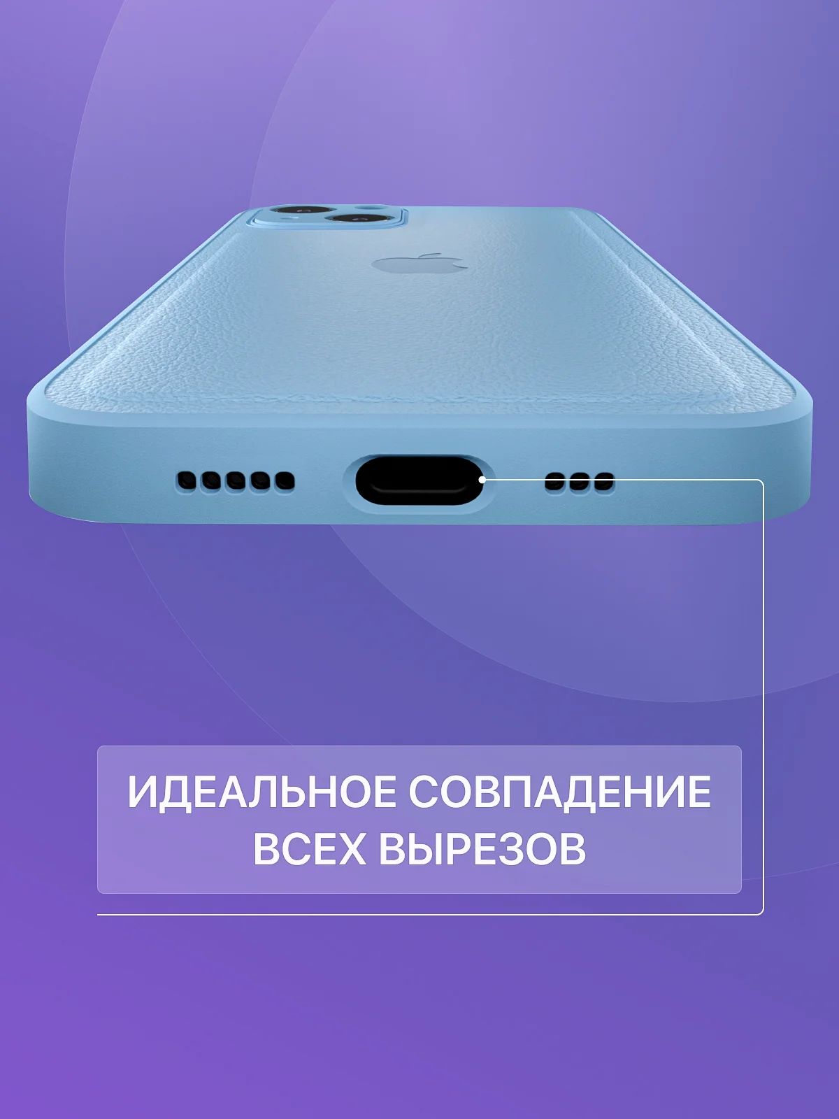 Голубой кожаный чехол на Айфон iPhone 11, 12, 13, 14, 15, 11 Pro Max, 13 Pro Max, 14 Pro Max