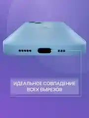 Голубой кожаный чехол на Айфон iPhone 11, 12, 13, 14, 15, 11 Pro Max, 13 Pro Max, 14 Pro Max