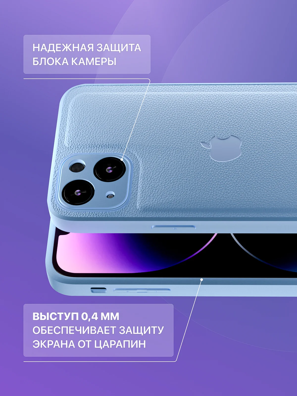 Голубой кожаный чехол на Айфон iPhone 11, 12, 13, 14, 15, 11 Pro Max, 13 Pro Max, 14 Pro Max
