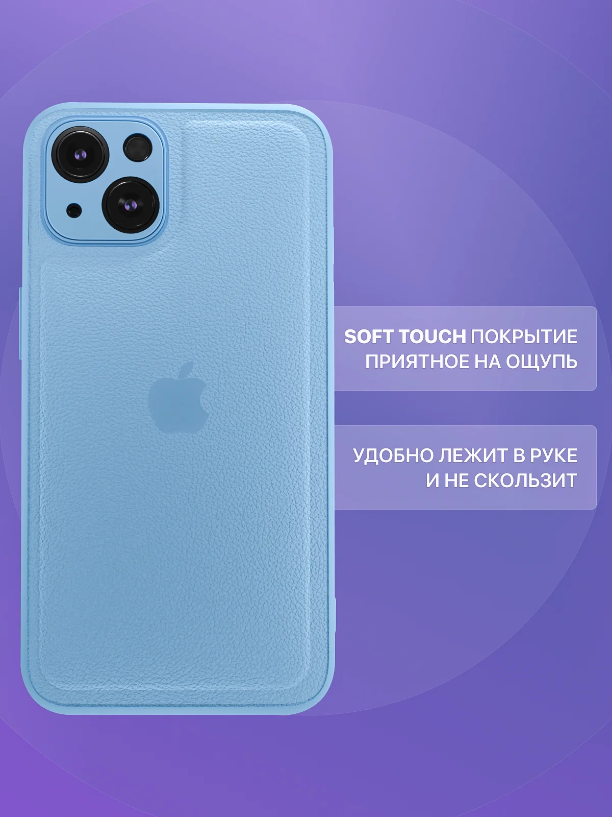 Голубой кожаный чехол на Айфон iPhone 11, 12, 13, 14, 15, 11 Pro Max, 13 Pro Max, 14 Pro Max