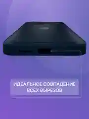 Розовый кожаный чехол на Айфон iPhone 11, 12, 13, 14, 15, 11 Pro Max, 13 Pro Max, 14 Pro Max