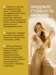 Парфюмерная вода AJMAL SACRIFICE FOR HIM, мужская, 90 мл