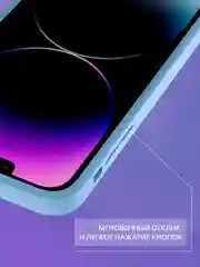 Голубой чехол на айфон iPhone 11, 12, 13, 14, 15, XR, Pro, Pro Max. Кожаный