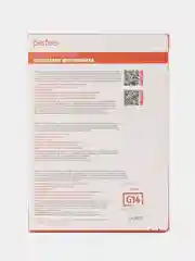 Белый фотобумага Perfeo А4 230 г/м2 глянцевая 100л (PF-GLA4-230/100) (G14)