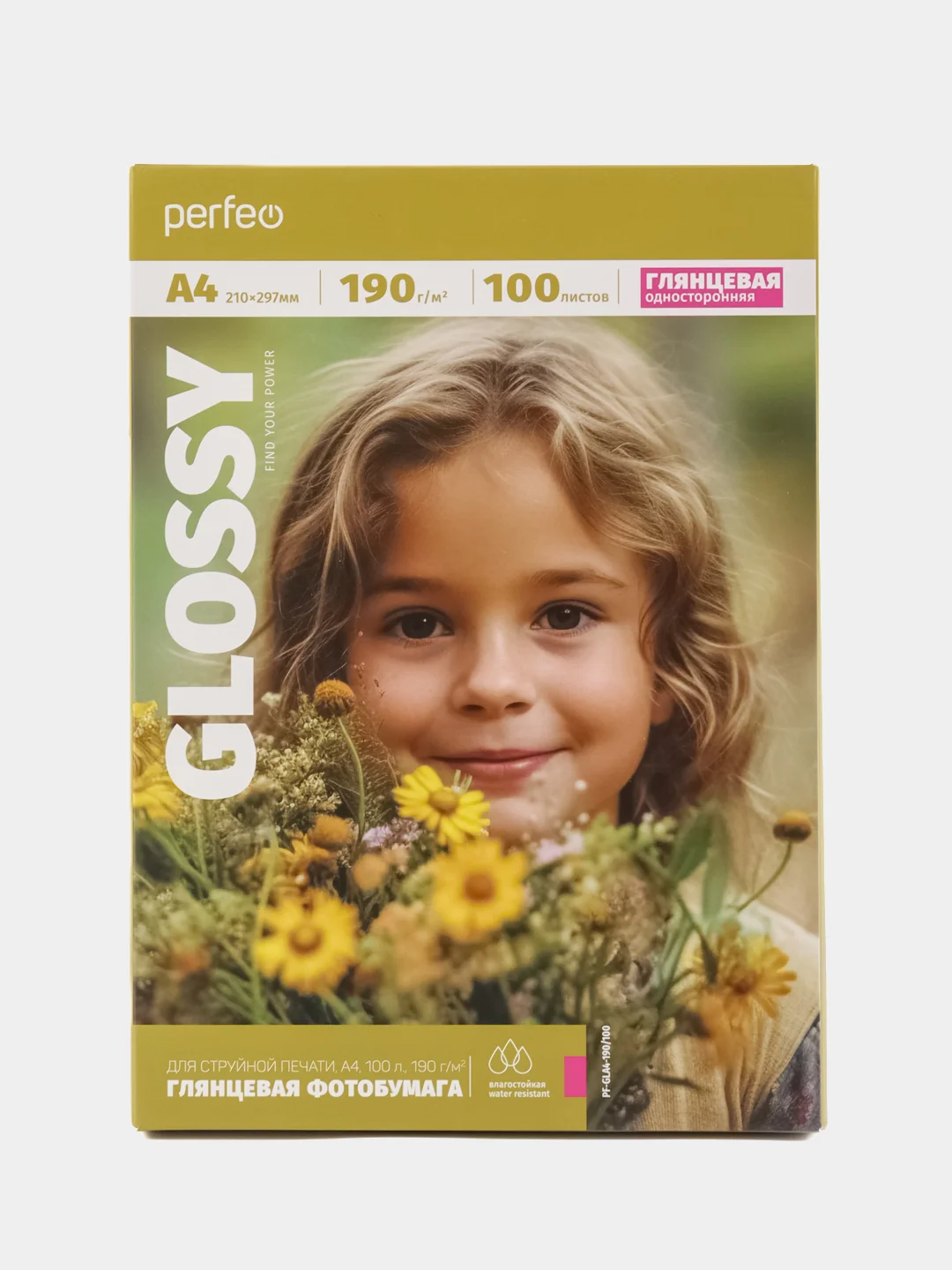 Белый фотобумага Perfeo А4 190 г/м2 глянцевая 100л (PF-GLA4-190/100) (G13)