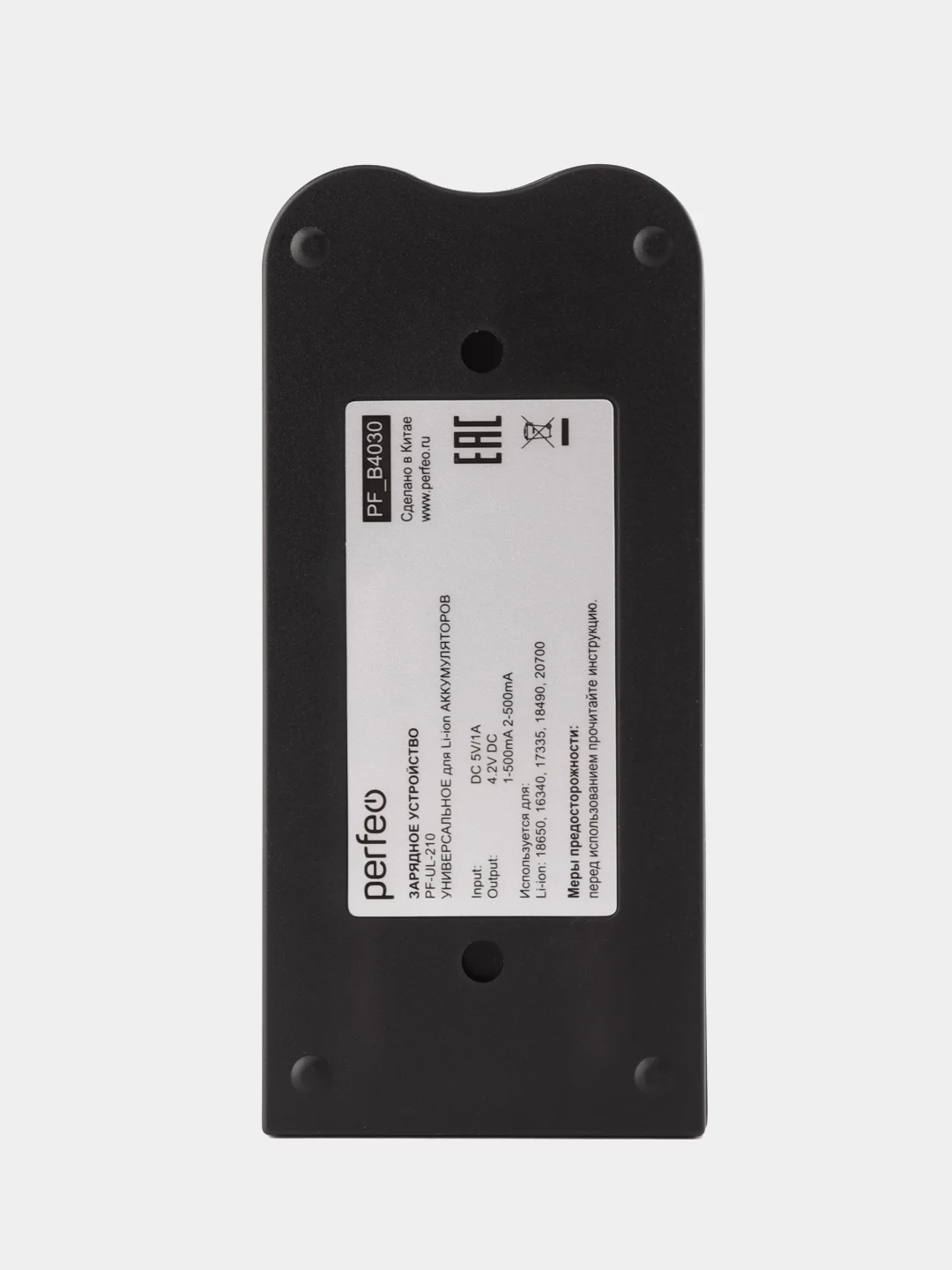 Perfeo зарядное устройство PF-UL-210 Li-ion, 5V, 2 слота
