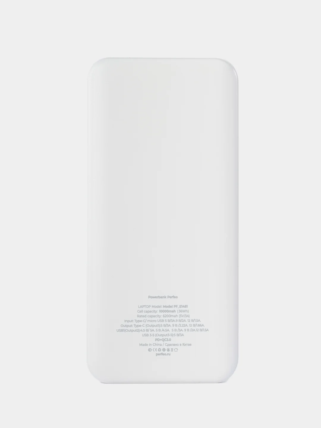 Белый внешний аккумулятор Perfeo DROID 10000 mAh